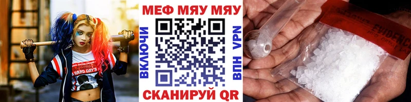 Наркошоп Верхоянск СОЛЬ  МЕФ  ГАШ  Бошки Шишки 