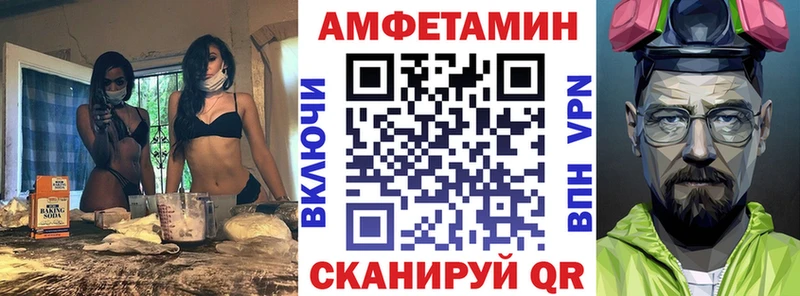 где найти   Верхоянск  кракен онион  АМФ Розовый 