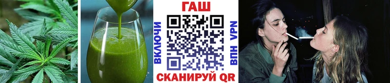 как найти   hydra   Cannafood марихуана  Верхоянск 