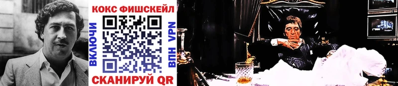 КОКАИН 99%  Верхоянск 