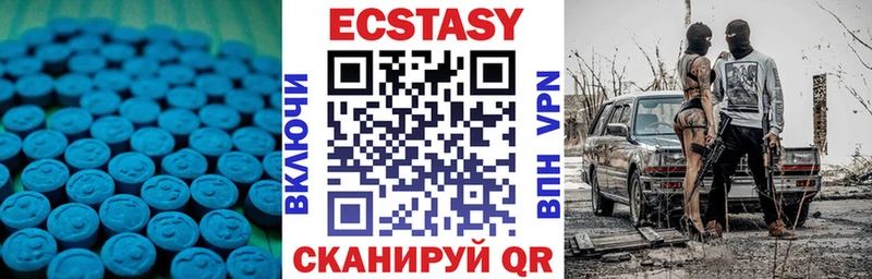 МЕГА ссылка Верхоянск ЭКСТАЗИ ешки что такое