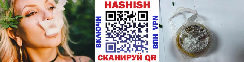 где можно купить   Верхоянск  ГАШ Cannabis 
