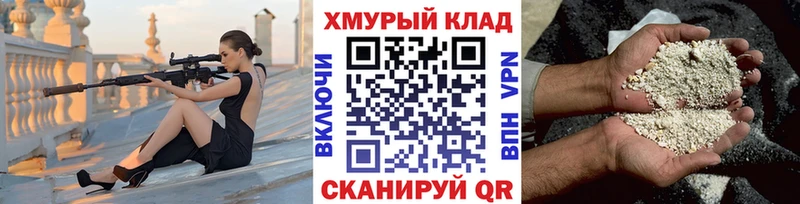 Героин герыч  купить  цена  ссылка на мегу как зайти  Верхоянск 