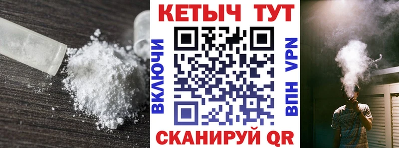 КЕТАМИН ketamine  blacksprut ссылка  Верхоянск 