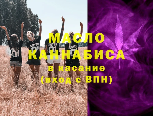 таблы Кодинск