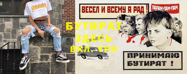 кристаллы Абинск