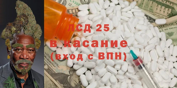 амфетамин Абаза
