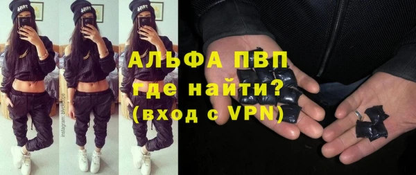 бутик Абдулино