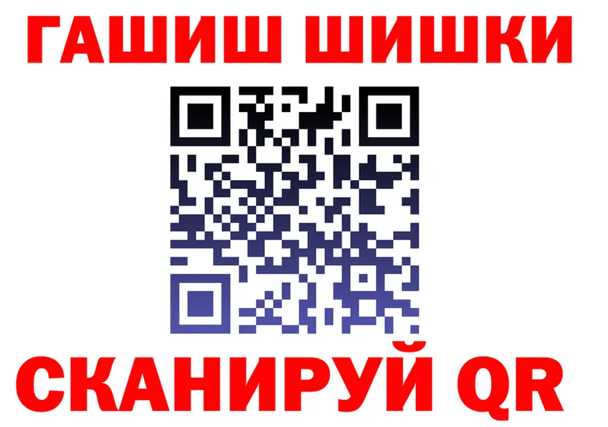 Гашиш Изолятор вход это кракен Верхоянск