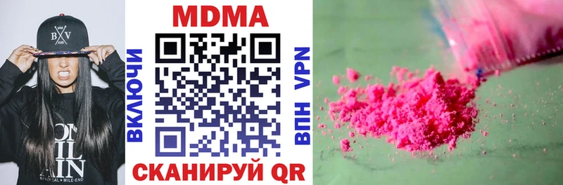 hydra ТОР  закладка  Верхоянск  МДМА кристаллы 