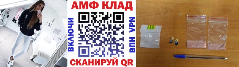 MEGA зеркало  Верхоянск  Первитин мет 