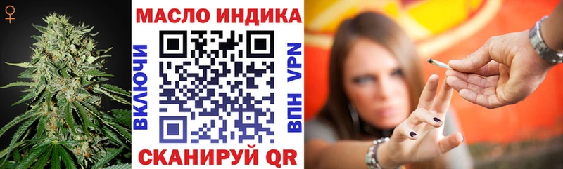 Дистиллят ТГК вейп с тгк  купить закладку  Верхоянск 